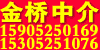 ŷ 15905250169