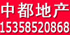 Զ 15358520868